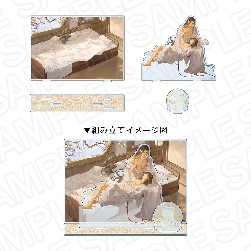 【魔道祖師BD　事後通販】魔道祖師　アクリルジオラマ　魏無羨 BD 2024　［再販］【2026年2月下旬～3月中旬以降順次発送】