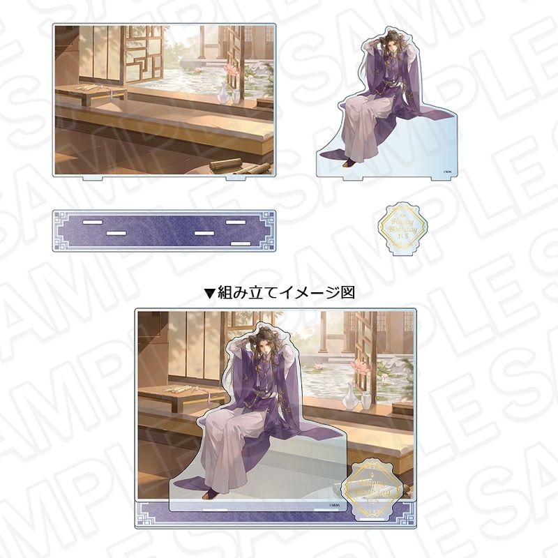 【魔道祖師BD　事後通販】魔道祖師　アクリルジオラマ　江澄 BD 2024　［再販］【2026年2月下旬～3月中旬以降順次発送】