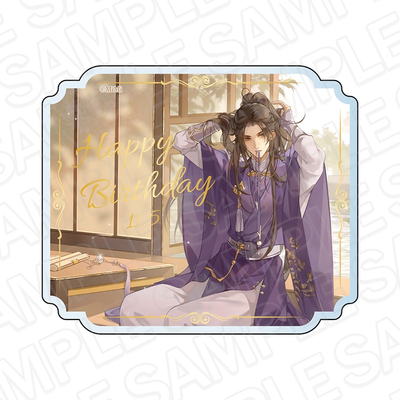 江澄　魔道祖師　四周年記念　特典　非売品 江澄 魔道祖師 四周年記念 特典 非売品 魔道祖師 四周年 記念展 阿