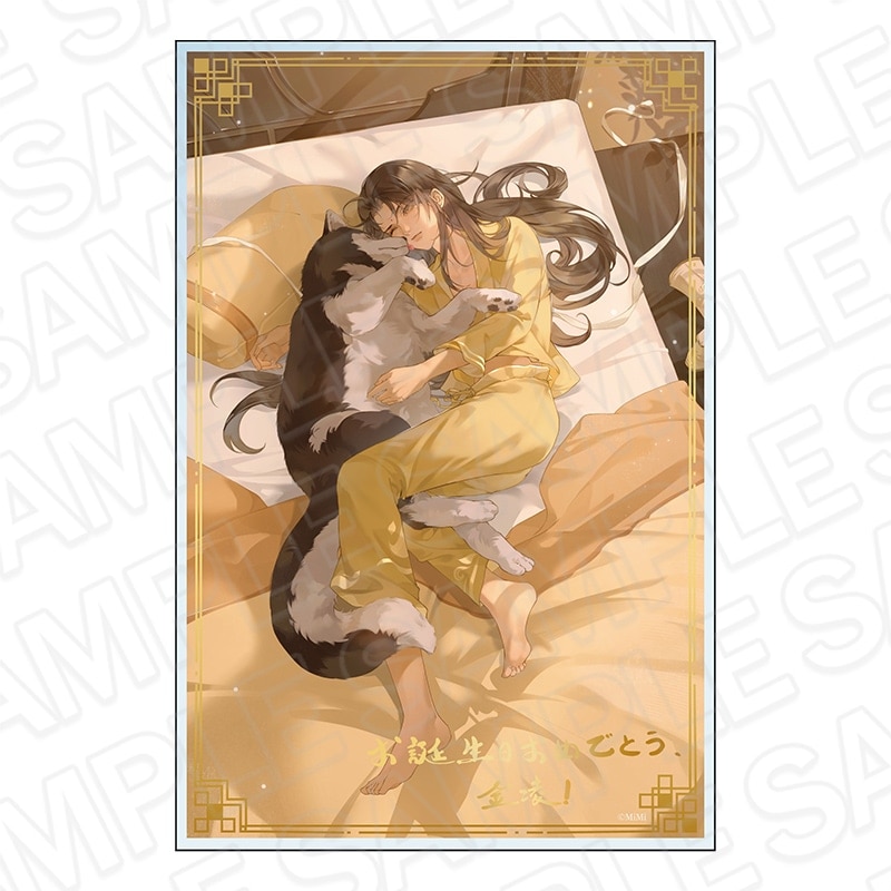 魔道祖師BD 事後通販】ラジドラ魔道祖師（MiMi）公式茶屋グッズ一覧