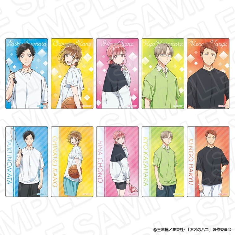 【事後通販】TVアニメ『アオのハコ』　クリアカード(ブラインド)【2025年2月下旬～3月中旬以降順次発送】