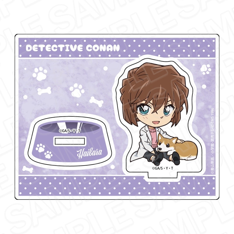 名探偵コナン　アクリルスタンド　灰原哀　デフォルメいぬ ver.【2025年3月中旬発売予定】