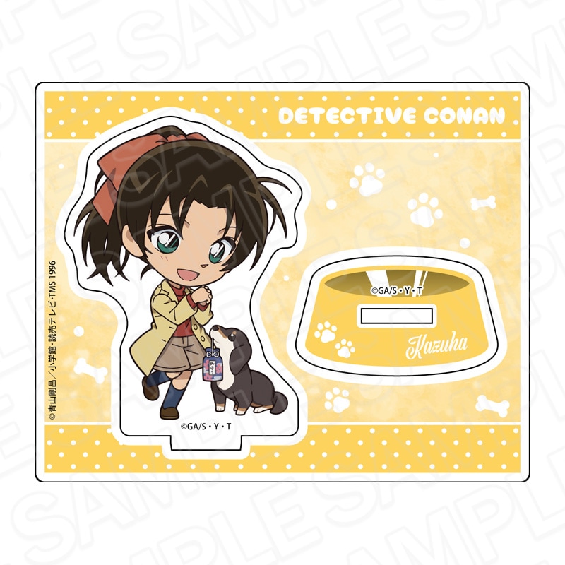 名探偵コナン　アクリルスタンド　遠山和葉　デフォルメいぬ ver.【2025年3月中旬発売予定】
