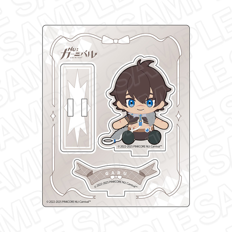NU: カーニバル アクリルスタンド ガル ぬいぐるみ ver.【4月下旬～5月