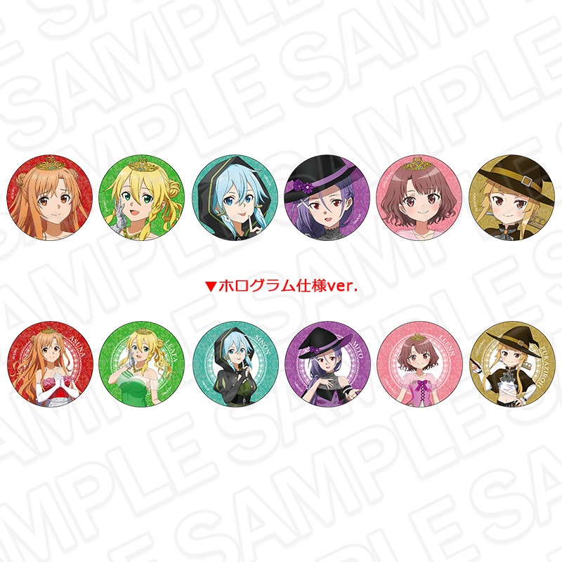 SAO同時通販】ソードアート・オンライン オフィシャルストア