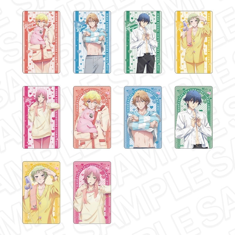 劇場版「美男高校地球防衛部ETERNAL LOVE！」 クリアカード