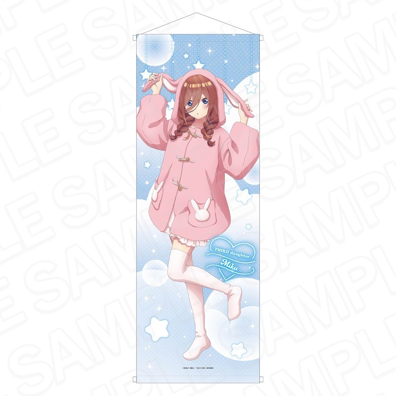 めぞん一刻 タペストリー めぞん一刻 音無響子 タペストリー 非売品 レトロ 希少 昭和