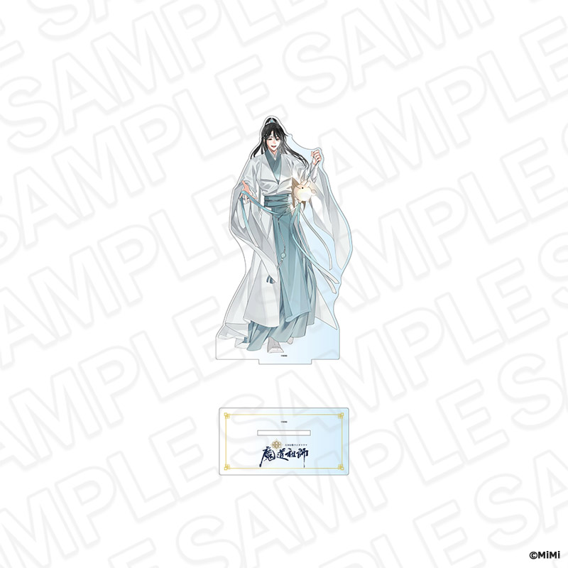 魔道祖師 特大アクリルフィギュア　藍忘機　魏無羨　五周年記念展 魔道祖師 五周年記念 特大アクリルフィギュア 藍忘機＆魏無羨