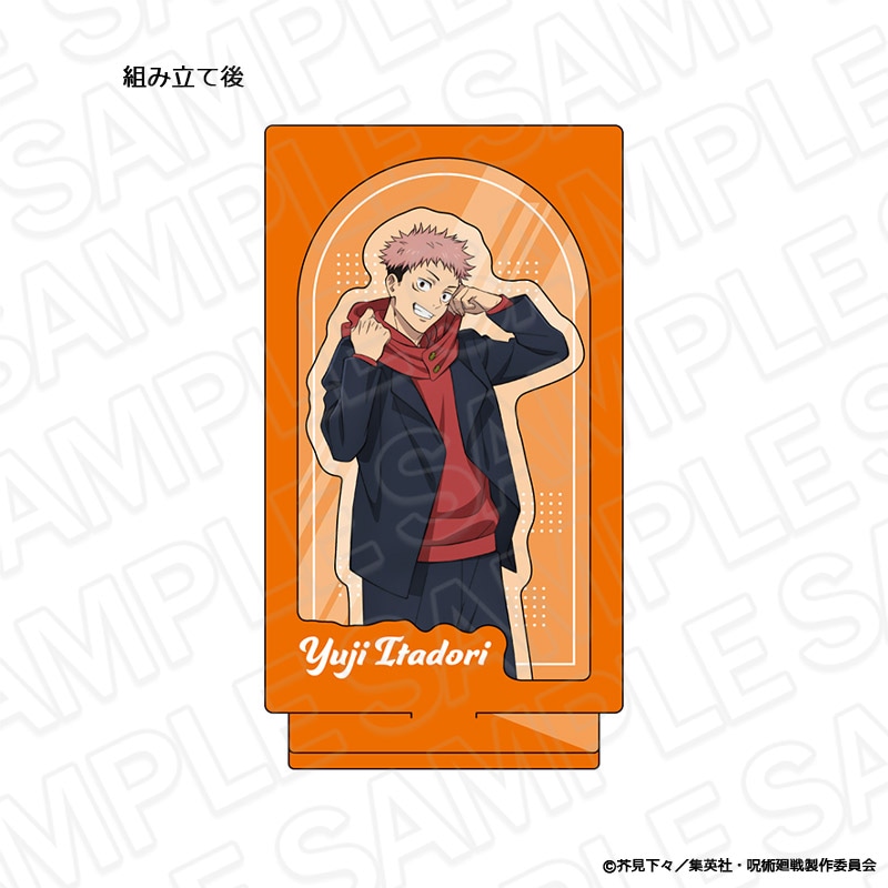 懸賞 当選 光る アクリルスタンド 虎杖悠仁 五条悟 コース 懸賞 当選 光る アクリルスタンド 虎杖悠仁 五条悟 コース 懸賞 当選