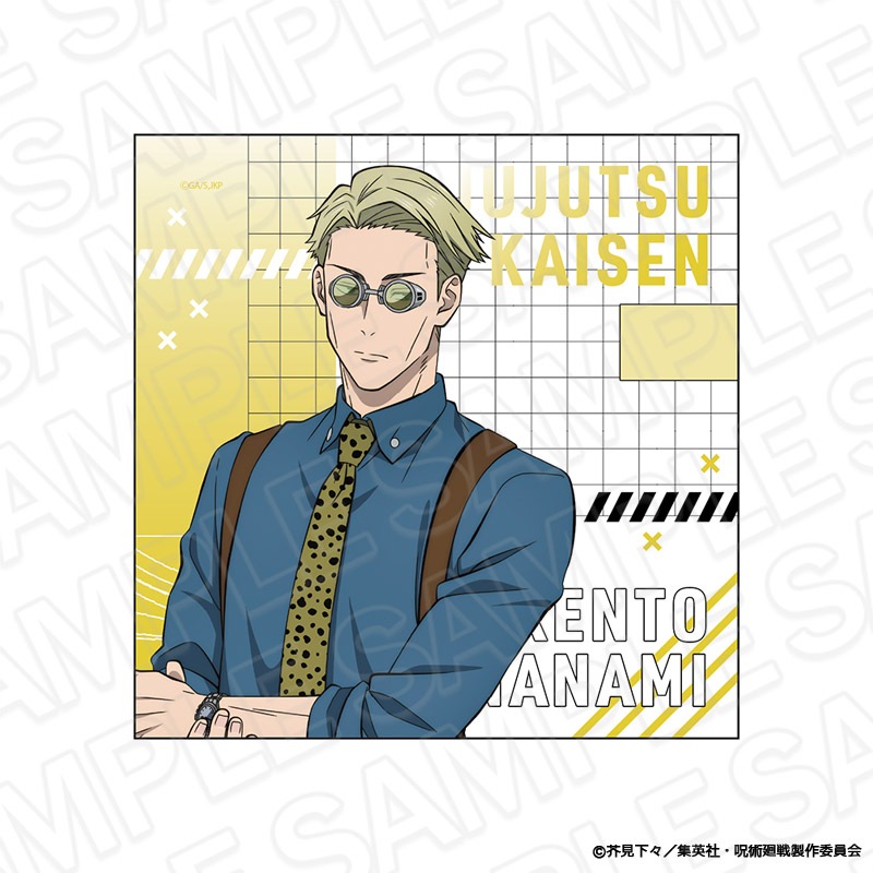 【先行予約3/27まで】TVアニメ「呪術廻戦」　マイクロファイバー　七海建人　Morning ver.【2025年5月下旬～6月中旬以降順次発送】