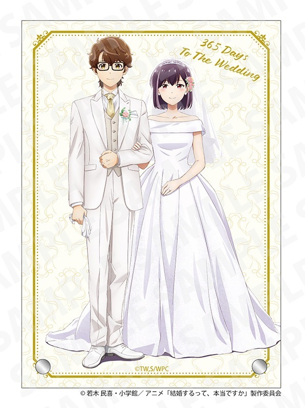 AnimeJapan2025 予約販売】「結婚するって、本当ですか