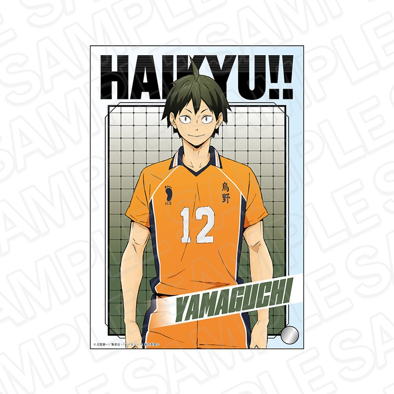 ハイキュー マスコット ミニポーチ 山口忠 ハイキュー！！』のるキャラマスコット 山口忠