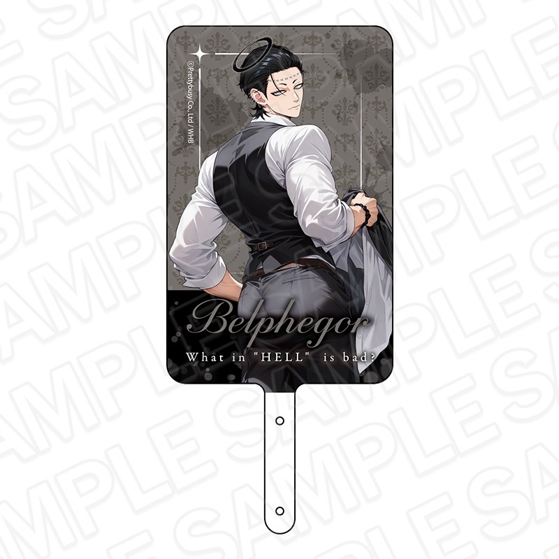 地獄のどこが悪い　抽選会　A賞　特大アクリルスタンド　ベルフェゴール 地獄のどこが悪い？-What in 
