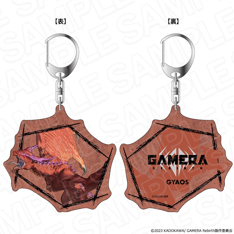 【先行予約】GAMERA -Rebirth-　両面ホログラムキーホルダー　ギャオス［再販］【2025年8月下旬～9月中旬以降順次発送】