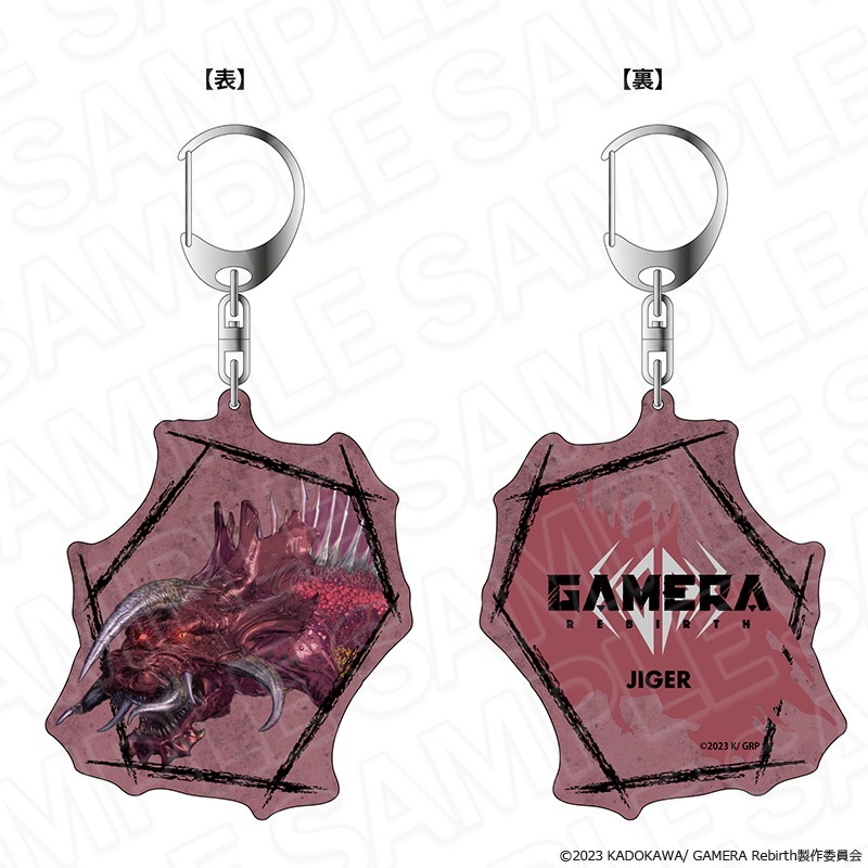 【先行予約】GAMERA -Rebirth-　両面ホログラムキーホルダー　ジャイガー［再販］【2025年8月下旬～9月中旬以降順次発送】
