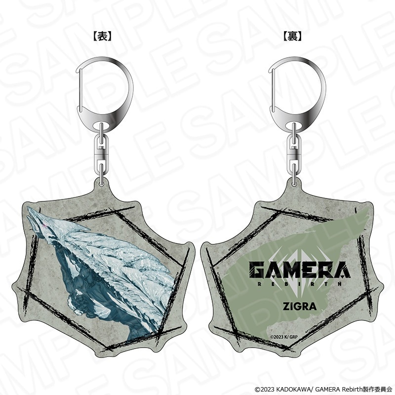 【先行予約】GAMERA -Rebirth-　両面ホログラムキーホルダー　ジグラ［再販］【2025年8月下旬～9月中旬以降順次発送】