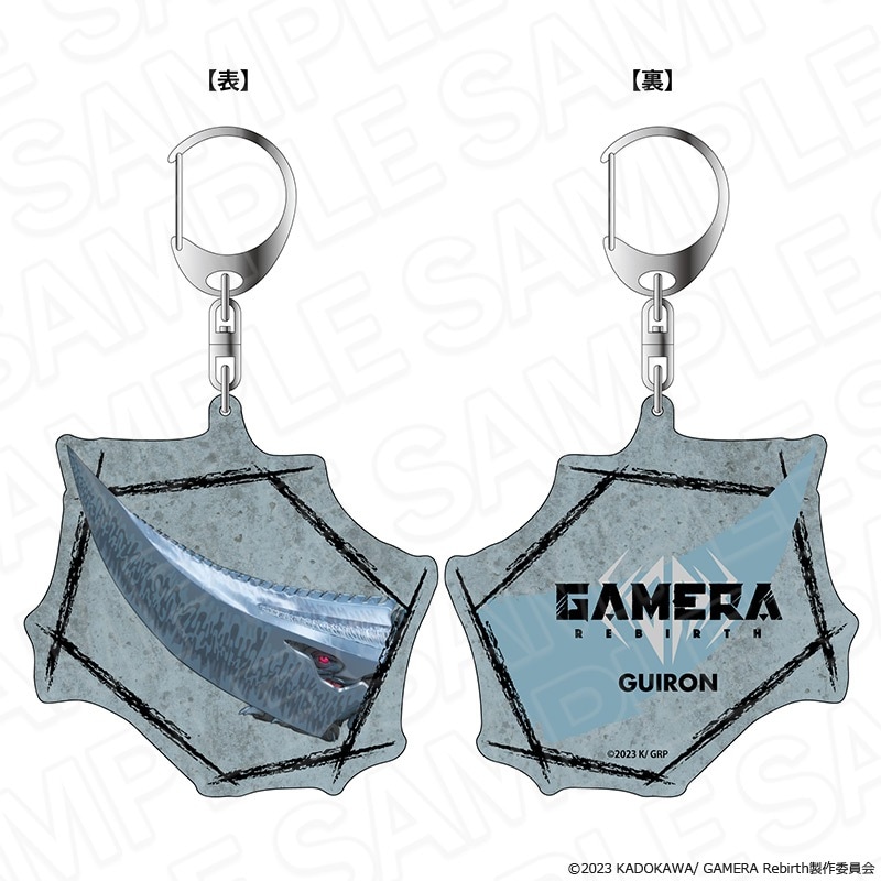 【先行予約】GAMERA -Rebirth-　両面ホログラムキーホルダー　ギロン［再販］【2025年8月下旬～9月中旬以降順次発送】