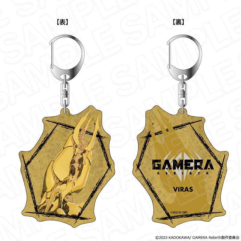 【先行予約】GAMERA -Rebirth-　両面ホログラムキーホルダー　バイラス［再販］【2025年8月下旬～9月中旬以降順次発送】