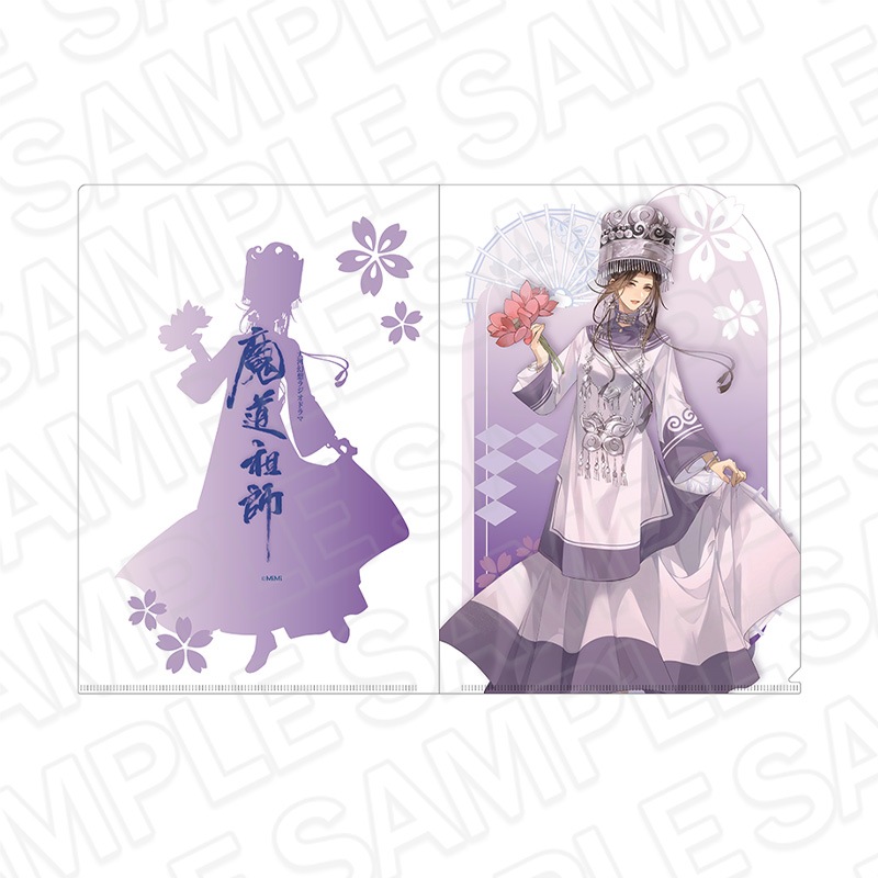 魔道祖師公式通販】魔道祖師 クリアファイル 江厭離 A 風月同天 ver