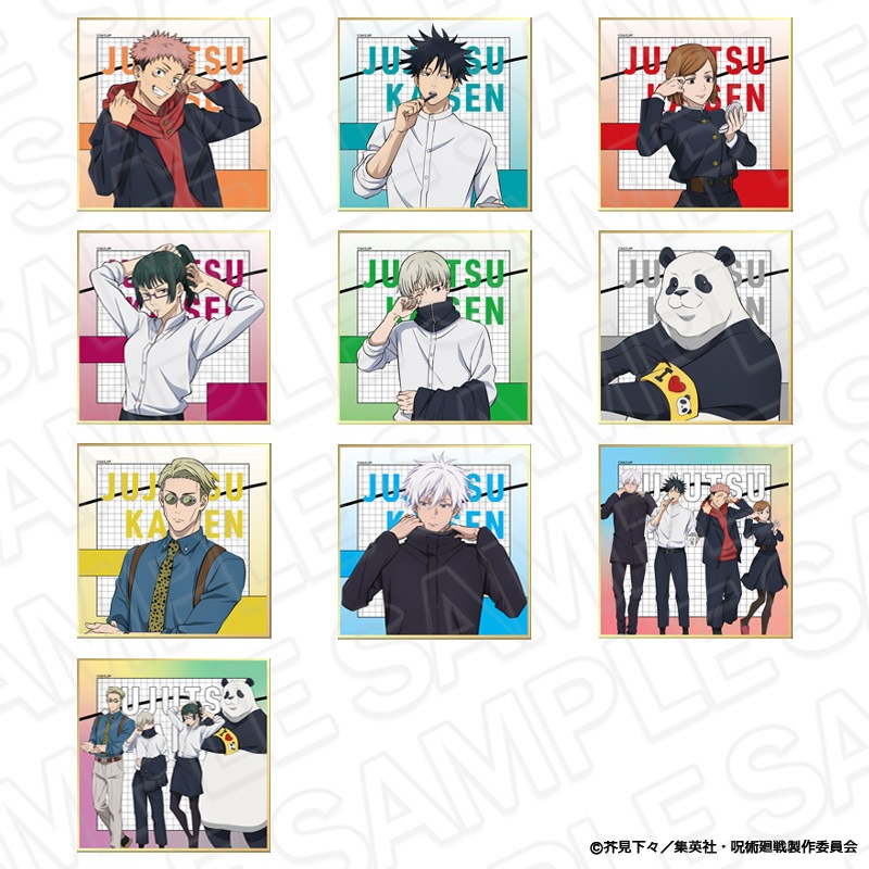 呪術廻戦 第2期 ミニ色紙コレクション(2025年7月版)｜アニメ