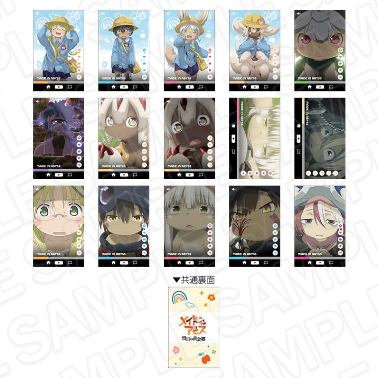 メイドインアビス　幼稚園　ようちえん 缶バッチ　コンプリートセット メイドインアビス 幼稚園 ようちえん ハート型缶バッチ
