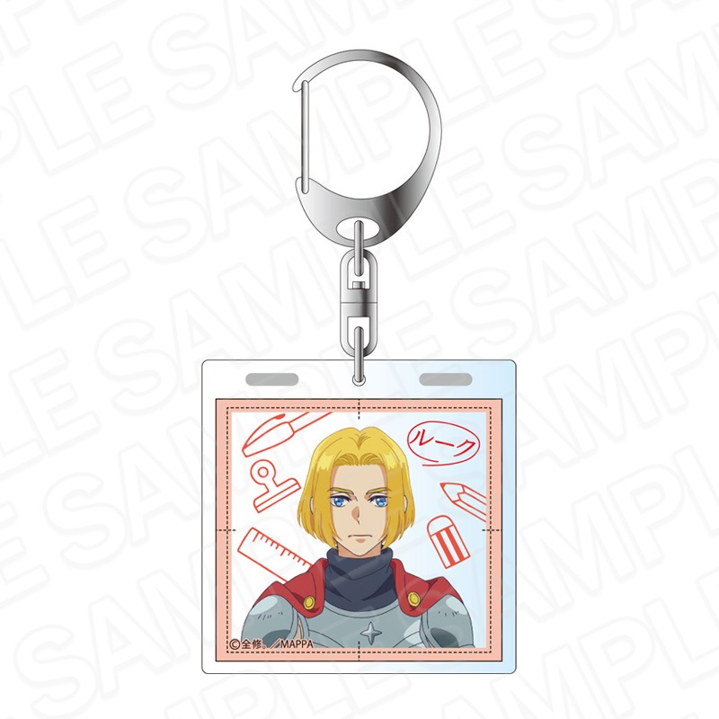 アクリルキーホルダー全修。全4種アニメイトポイント景品