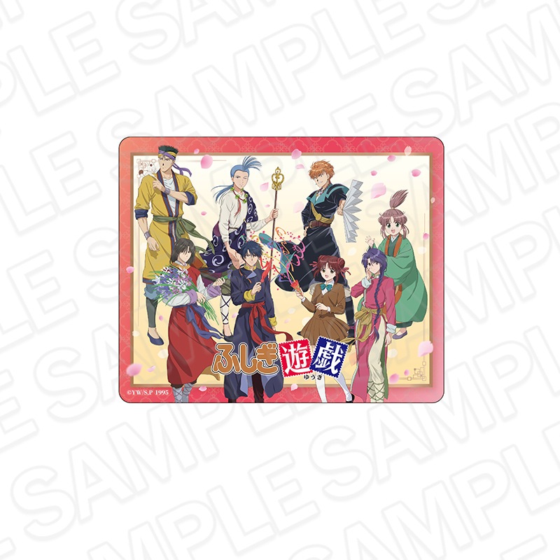 【希少　新品未開封】　ふしぎ遊戯（完全版）初回限定版　特典　マウスパッドセット 楽天ブックス: ふしぎ遊戯完全版 - 1．2．マウスパッド付き