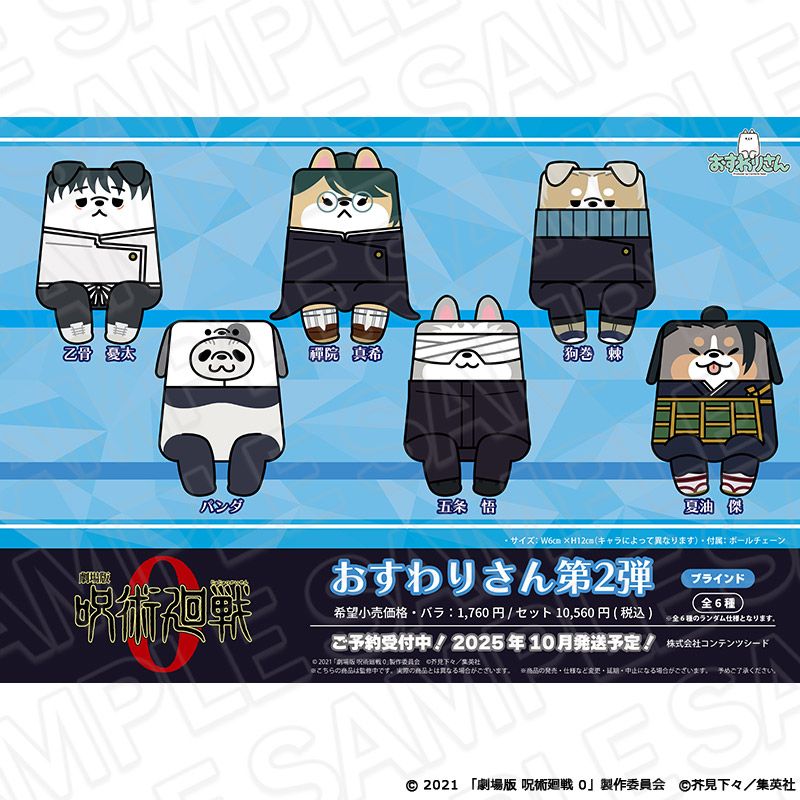 Amazon.co.jp: CWF CHOJIN WRESTLER'S FILE キン肉マン
