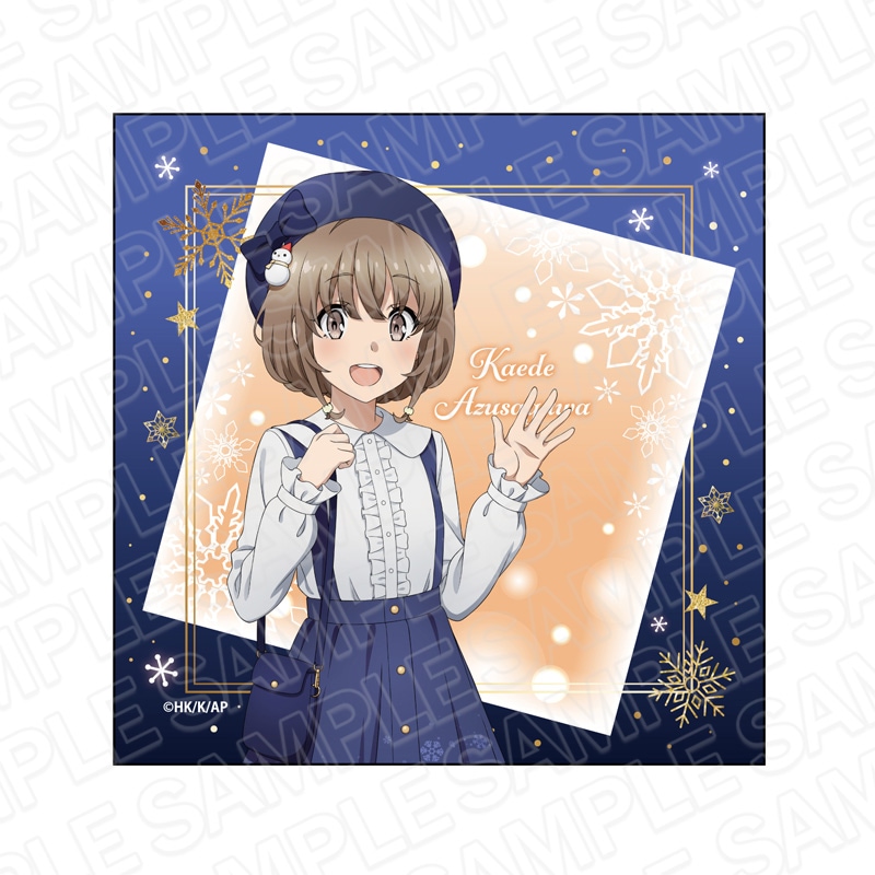 【再販】劇場アニメ「青春ブタ野郎はランドセルガールの夢を見ない」　マイクロファイバー　梓川花楓　Snow ver.【2025年9月中旬～10月上旬以降順次発送】