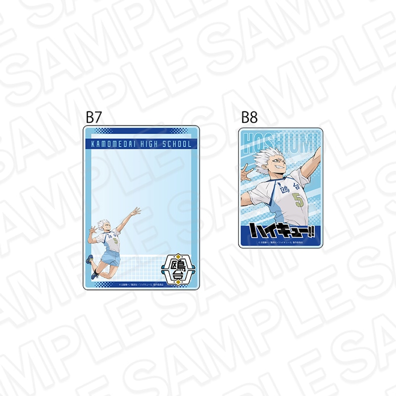 【先行通販】アニメ「ハイキュー!!」　硬質カードケースセット　星海光来【2025年9月中旬～10月上旬以降順次発送】