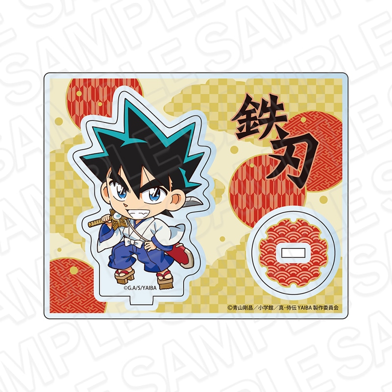 【先行予約】真･侍伝YAIBA　アクリルスタンド　鉄 刃　デフォルメ ver.【2025年9月中旬～10月上旬以降順次発送】