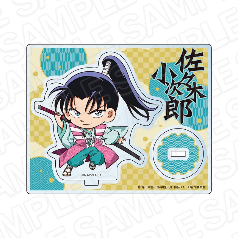 【先行予約】真･侍伝YAIBA　アクリルスタンド　佐々木 小次郎　デフォルメ ver.【2025年9月中旬～10月上旬以降順次発送】