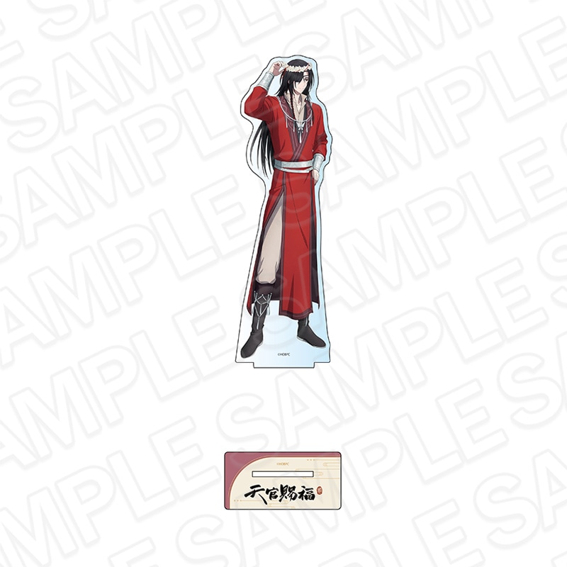 【事後通販】アニメ「天官賜福 貮」　デカアクリルスタンド　花城　花冠 ver.【2025年10月下旬～11月中旬以降順次発送】