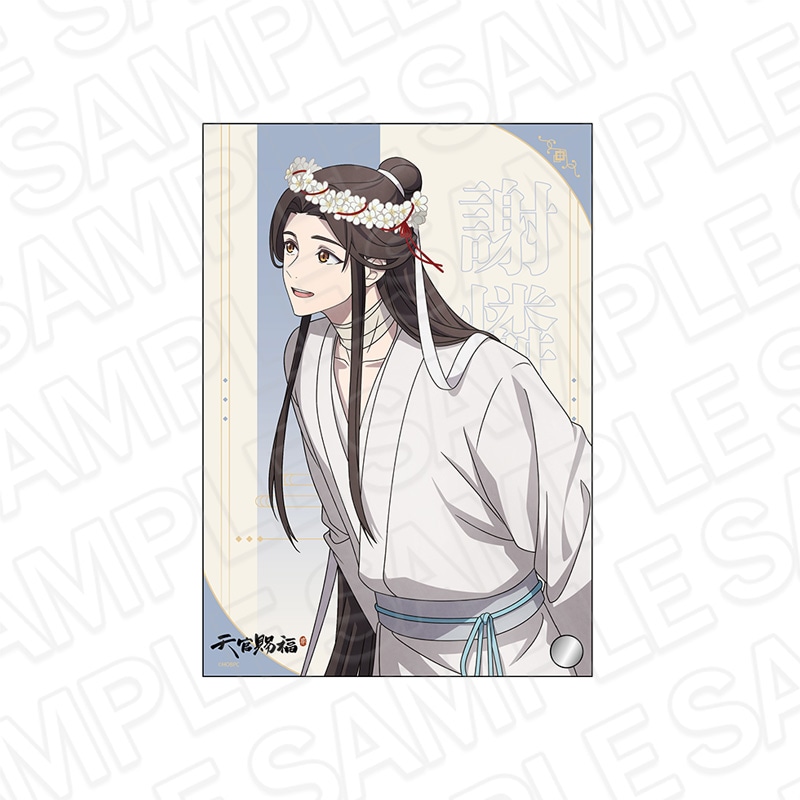 【事後通販】アニメ「天官賜福 貮」　ミニアクリルアート　謝憐　花冠 ver.【2025年10月下旬～11月中旬以降順次発送】