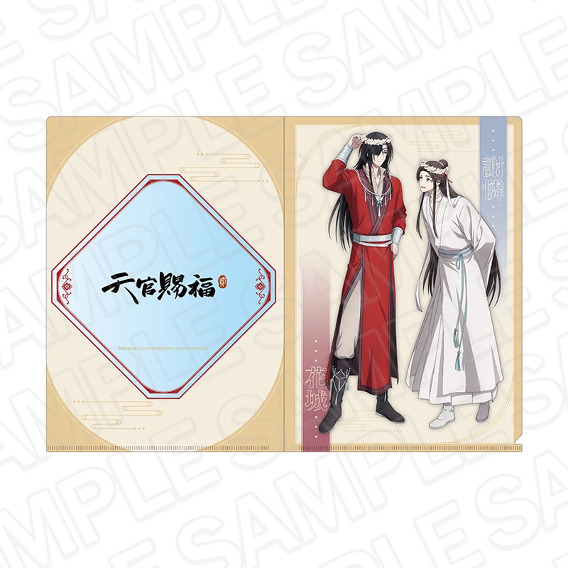 天官賜福　クリアファイル　2枚セット Amazon.co.jp: 天官賜福 クリアファイル 2枚セット : Office