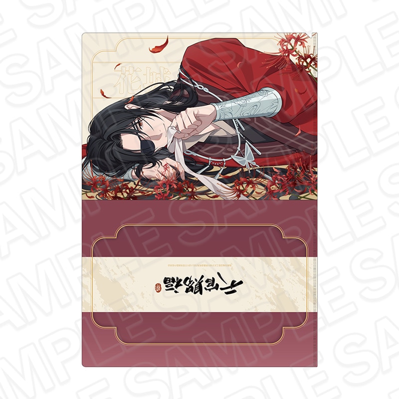 【事後通販】アニメ「天官賜福 貮」　クリアファイル　B【2025年10月下旬～11月中旬以降順次発送】