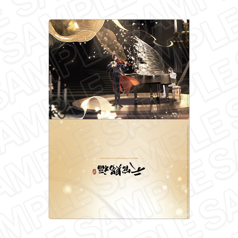 【事後通販】アニメ「天官賜福 貮」　クリアファイル　D【2025年10月下旬～11月中旬以降順次発送】