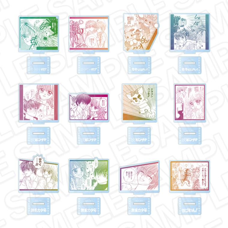 事後通販】りぼん70周年記念POP UP SHOP キラキラカンバッジ