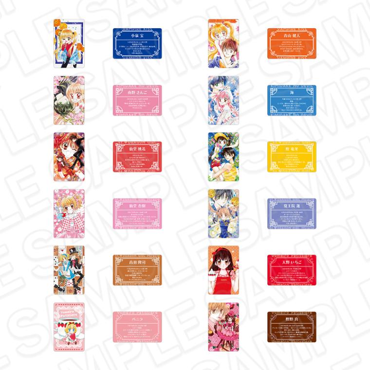 りぼん70周年記念POP UP SHOP～りぼんデビュー30周年組～」の