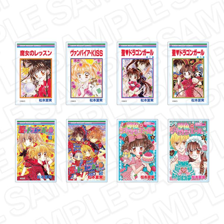 りぼん70周年記念POP UP SHOP～りぼんデビュー30周年組～」の