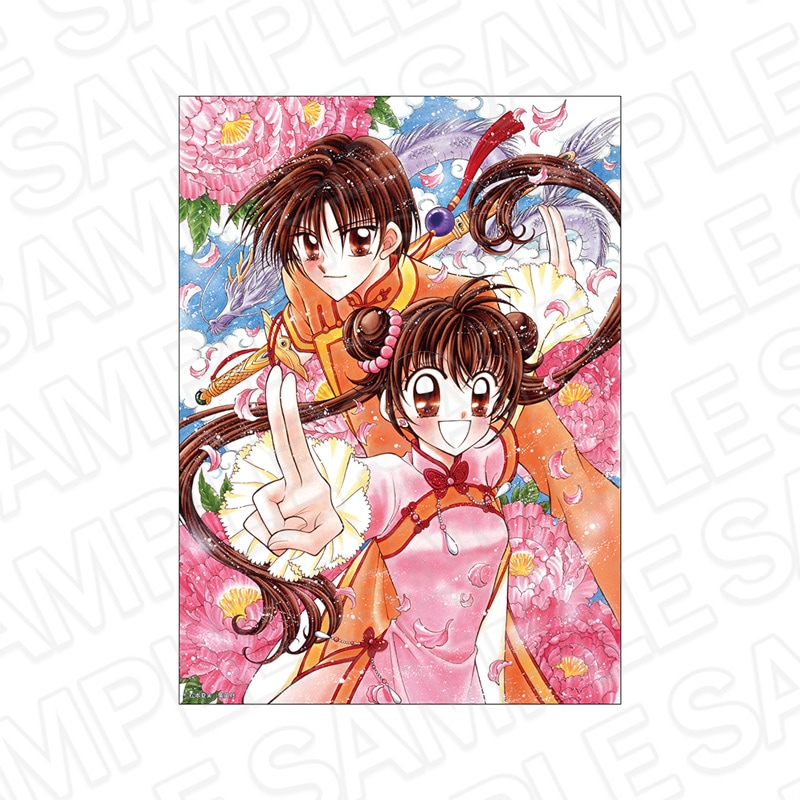 【事後通販】りぼん70周年記念POP UP SHOP　キャンバスアート　聖・ドラゴンガール【2025年9月下旬～10月中旬以降順次発送】