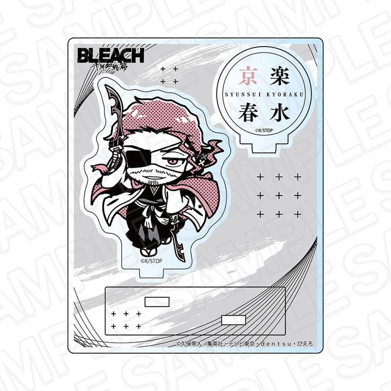 BLEACH 檜佐木修兵　ブレソル　アクスタ　キーホルダー　ナイトクルージング BLEACH 檜佐木修兵 ブレソル アクスタ キーホルダー ナイト