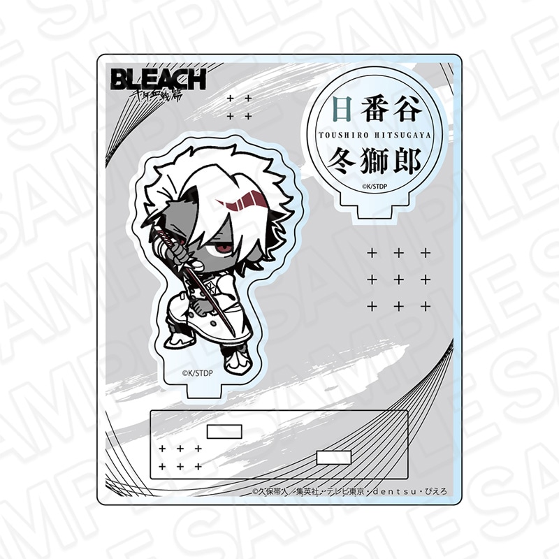BLEACH 千年血戦篇 シーンアクリルスタンド 日番谷冬獅郎 Amazon.co.jp: BLEACH 千年血戦篇 ハピクロ! シーンアクリル