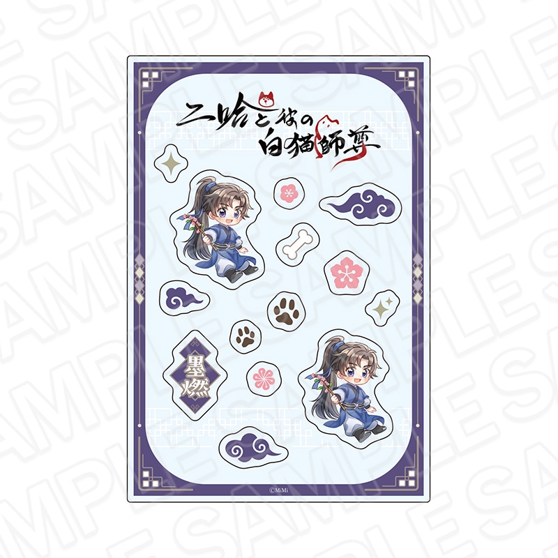 【CAFE STAND／POP UP SHOP事後通販】二哈と彼の白猫師尊　カスタムアクリルパーツ　墨燃　CAFÉ STAND ver.【2025年10月上旬～下旬以降順次発送】