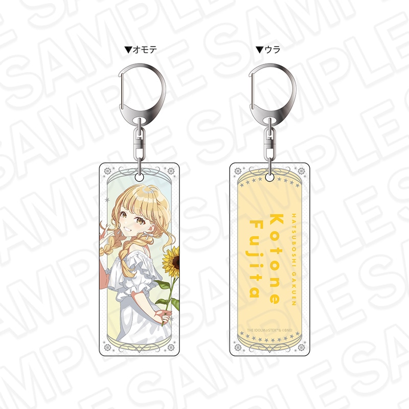 藤田ことね 11点まとめ売り アクリルスタンド キーホルダー 缶バッジ 予約受付8/21まで】学園アイドルマスター デカアクリルスタンド