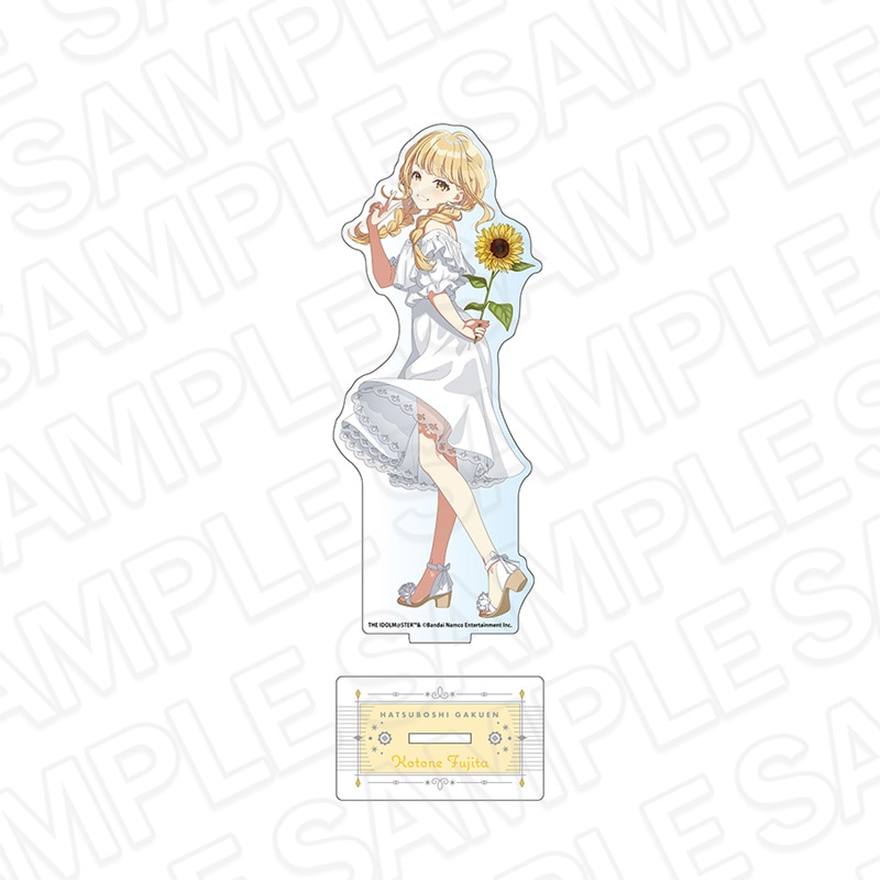ゆ*様 藤田ことね 特大アクリルフィギュア sunflower ver. 非売品 予約受付8/21まで】学園アイドルマスター デカアクリルスタンド