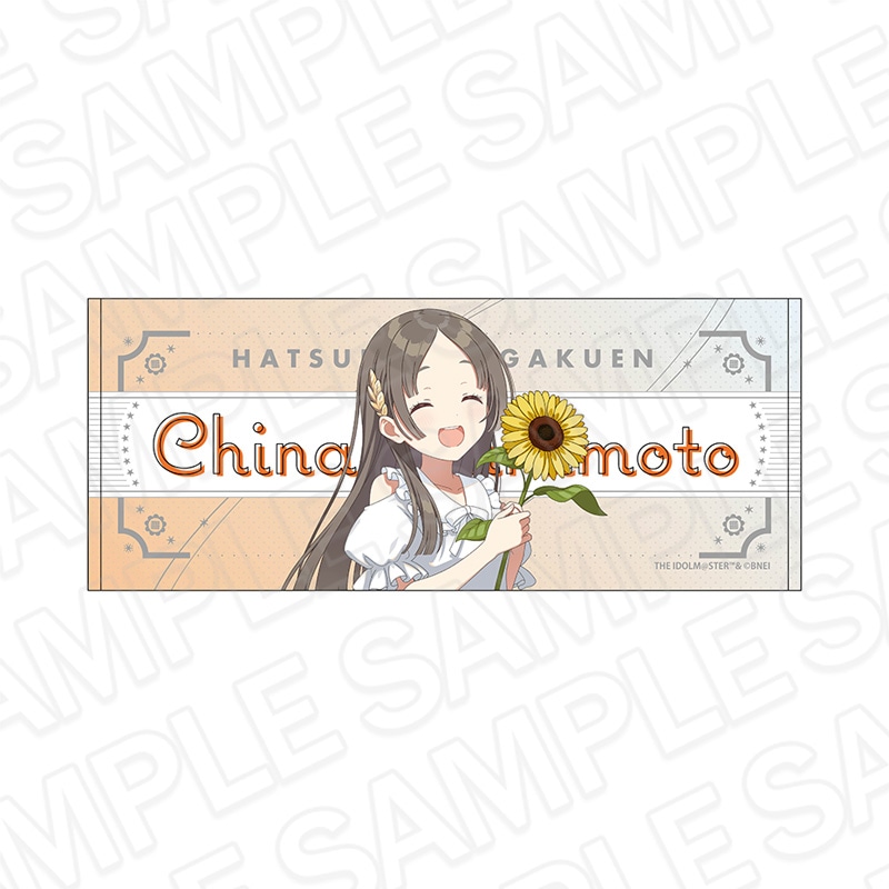 学園アイドルマスター 倉本千奈 バスタオル 予約受付8/21まで】学園アイドルマスター フェイスタオル 倉本