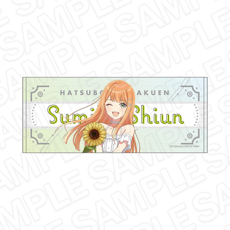 事後通販】学園アイドルマスター デカアクリルスタンド 十王星南