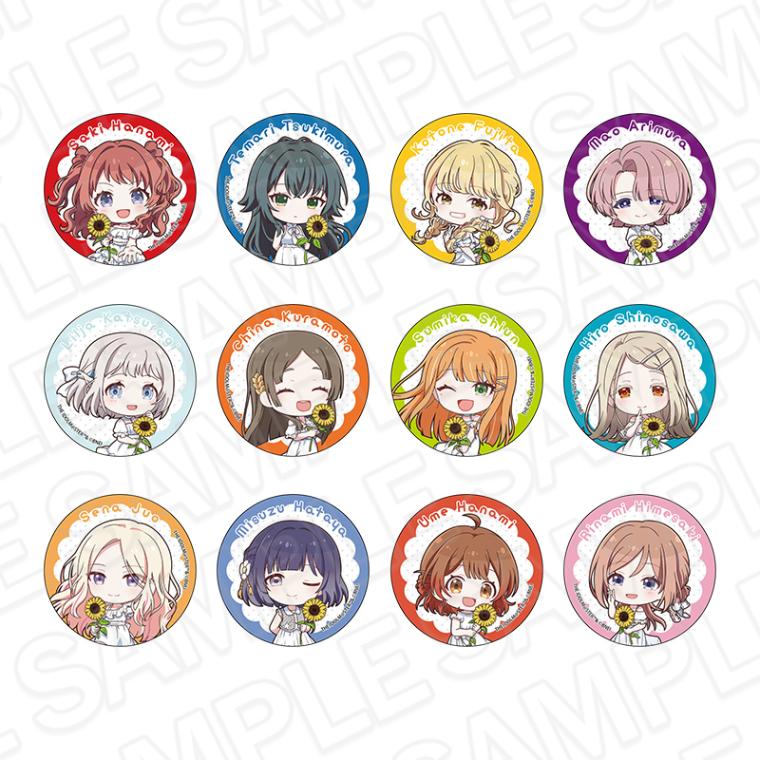 【事後通販】学園アイドルマスター　カンバッジ(ブラインド)　sunflower ミニキャラ ver.　セット【2025年10月中旬～11月上旬以降順次発送】