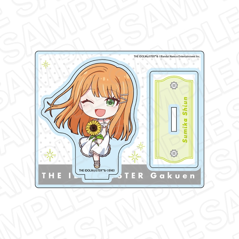 【事後通販】学園アイドルマスター　アクリルスタンド　紫雲清夏　sunflower ミニキャラ ver.【2025年10月中旬～11月上旬以降順次発送】